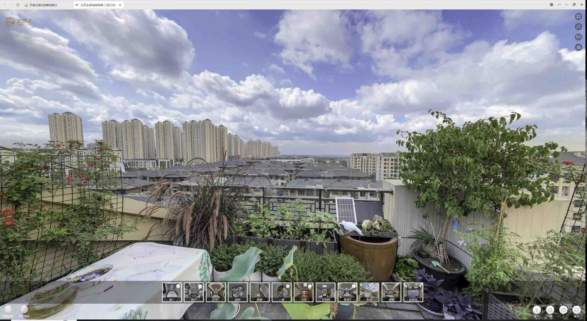 临安喻德江陶瓷馆